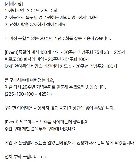 복구 불가_10.png