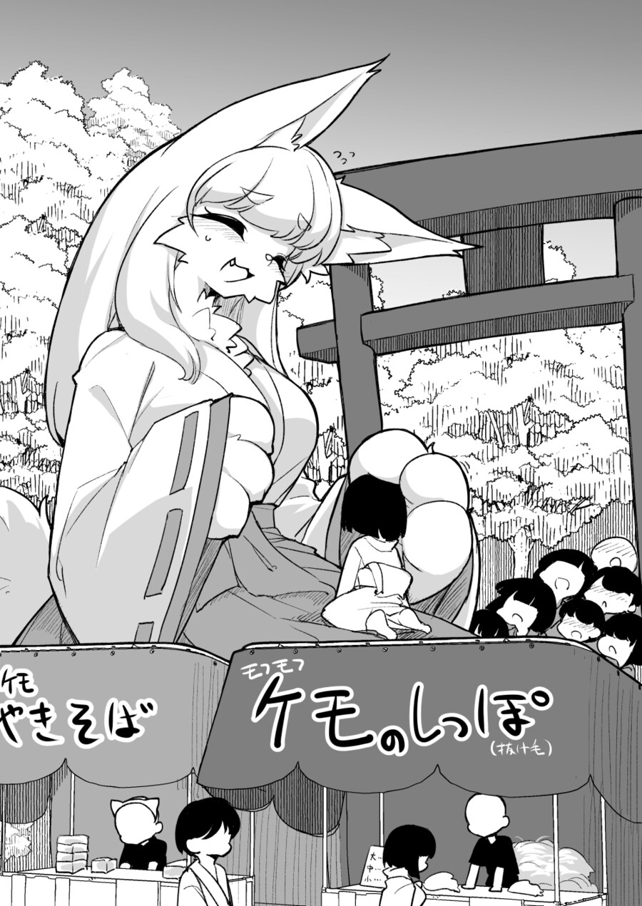 저녁글퍼리_3.png