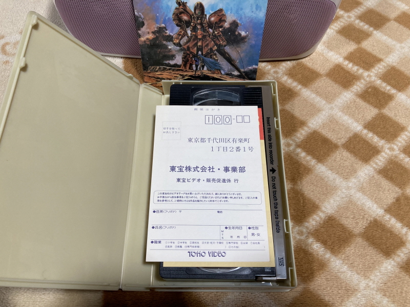 파이브 스타 스토리 비디오 테이프 & 눈동자 속의 Far Away_28.jpg