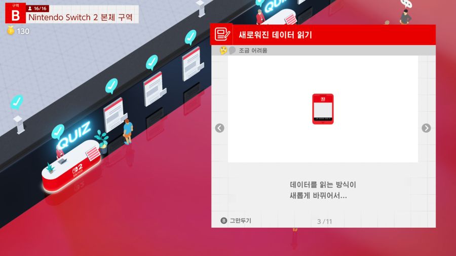 스위치2 게임 카드는 eMMC 규격이라는 추측_4.jpg