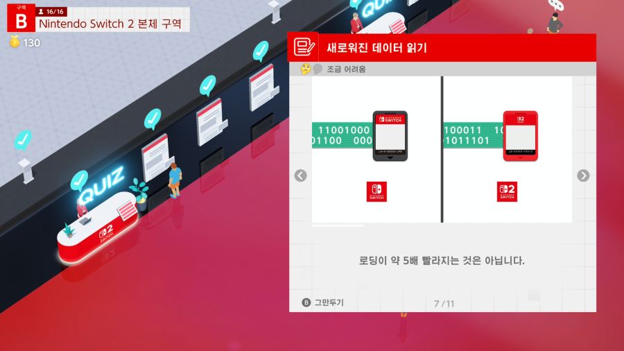 스위치2 게임 카드는 eMMC 규격이라는 추측_8.jpg