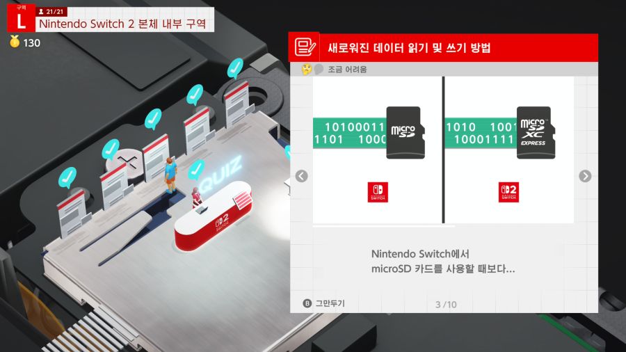 스위치2 게임 카드는 eMMC 규격이라는 추측_15.jpg