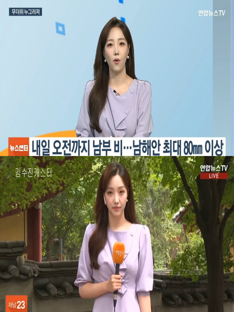 내일, 오전 남부 비(큰 일교차 유의, 미세먼지 좋음)_2.jpg