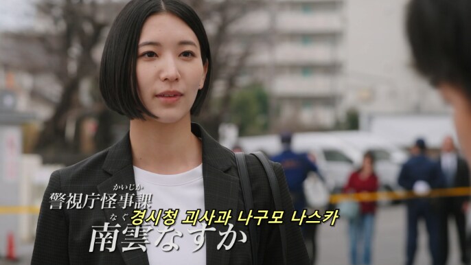 [가면라이더 젯츠,기츠]아니 당신은?_6.png