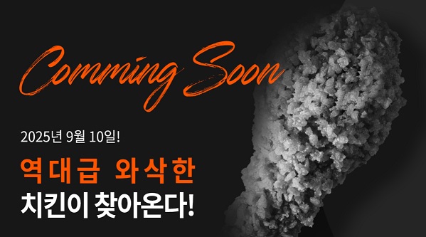[T멤버십] T데이, 멕시카나 7천원 할인 외 (9/10)_2.jpg