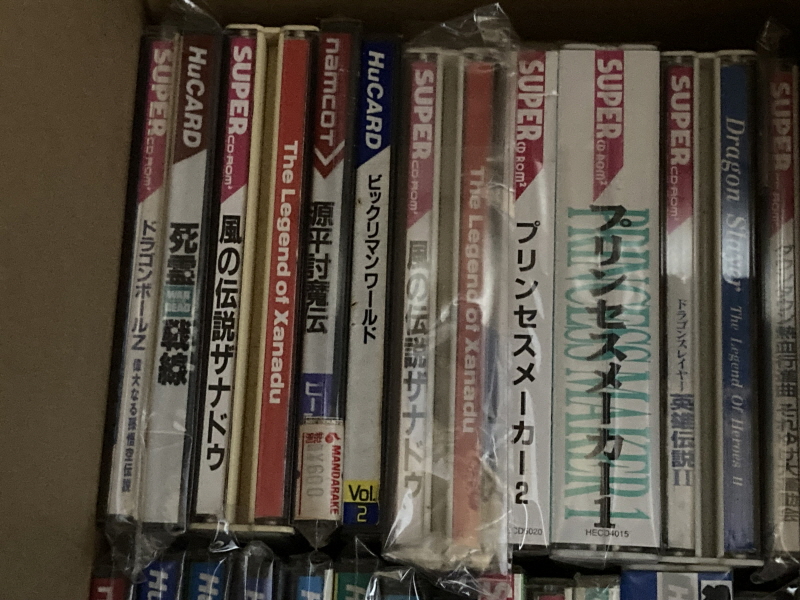 바람의 전설 제나두 (風の伝説ザナドゥ)_4.jpg