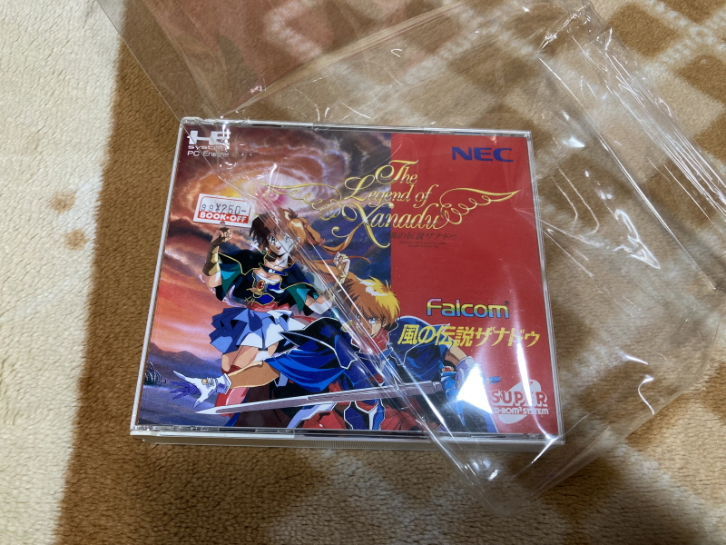 바람의 전설 제나두 (風の伝説ザナドゥ)_8.jpg