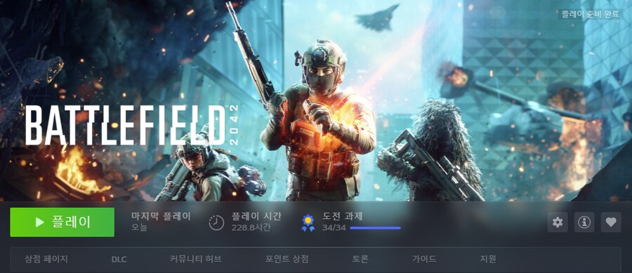 함께 해서 더러웠고, 다시는 만나지 말자..._1.png