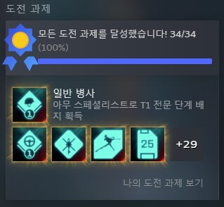 함께 해서 더러웠고, 다시는 만나지 말자..._2.png