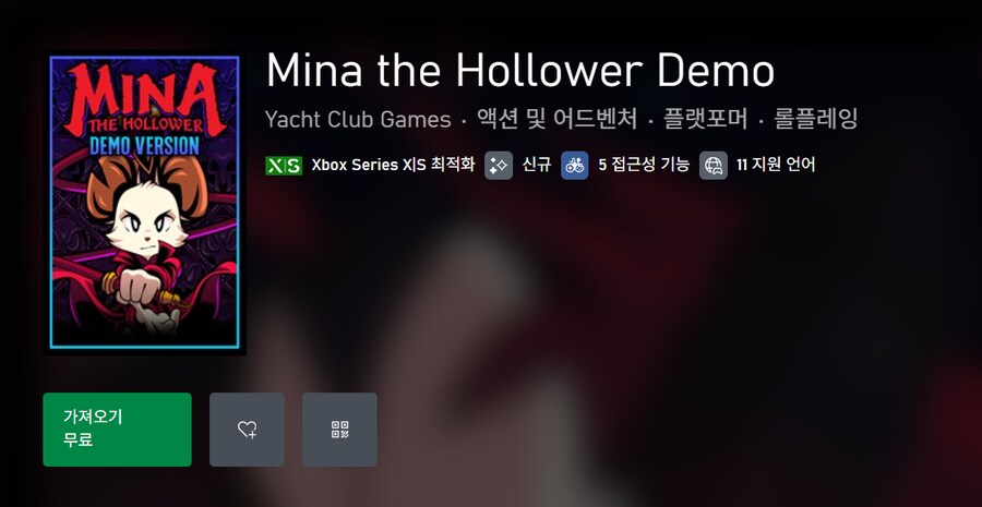 삽질 기사 개발사 신작 '미나 더 할로워' XB판 트레일러, 발매일, 데모 배포_1.png