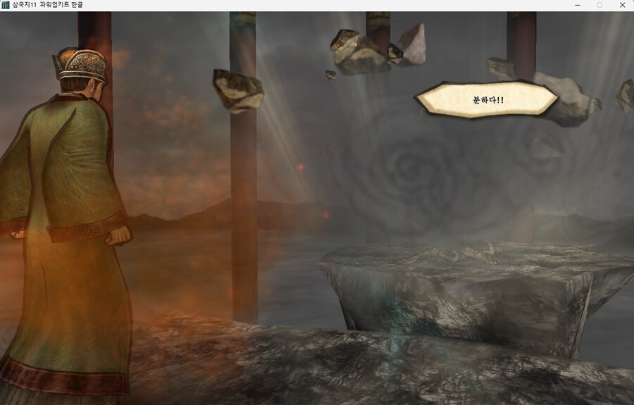 삼국지) 백묘선생 근황_6.png