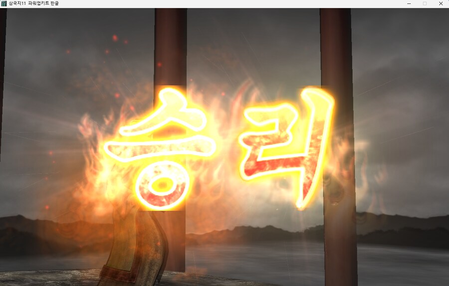 삼국지) 백묘선생 근황_8.png