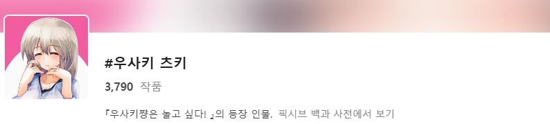 우자키 세 모녀에서 우자키 마망이 압도적일 수 밖에 없는 이유_3.jpg