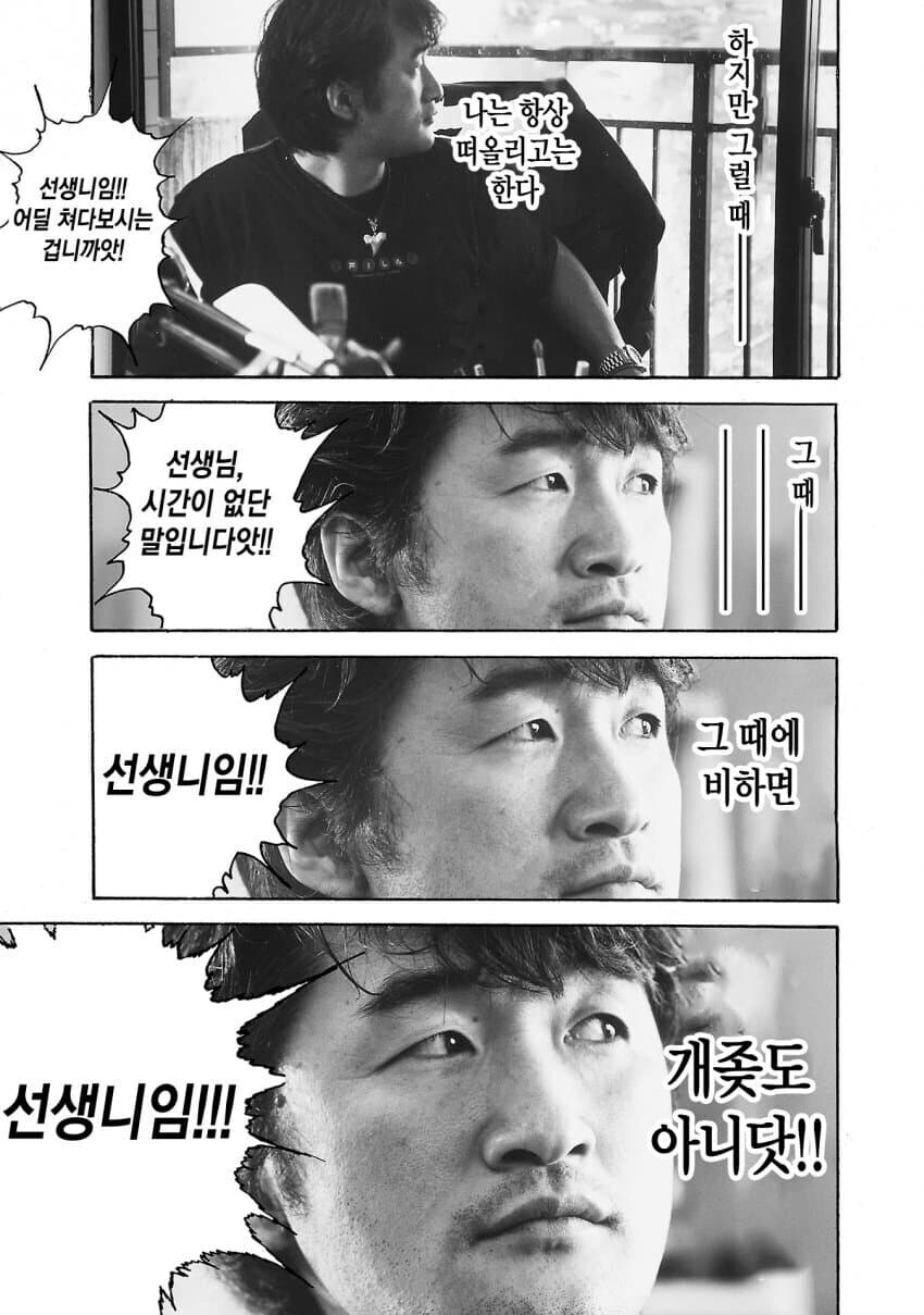 바키 작가 자위대시절 행군하는 만화.jpg_2.jpg