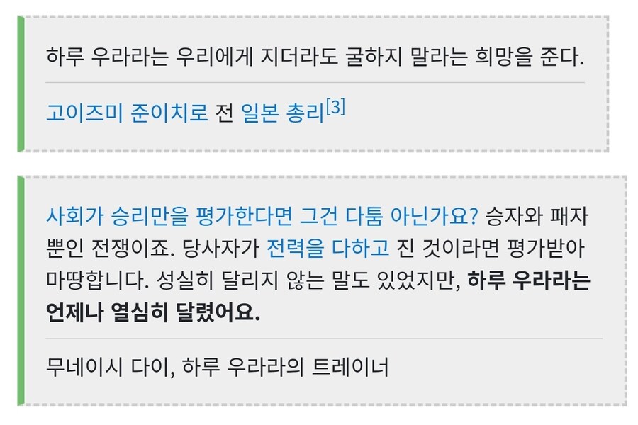 말딸) 우라라 아리마 1위 해보러 재육성_7.jpg