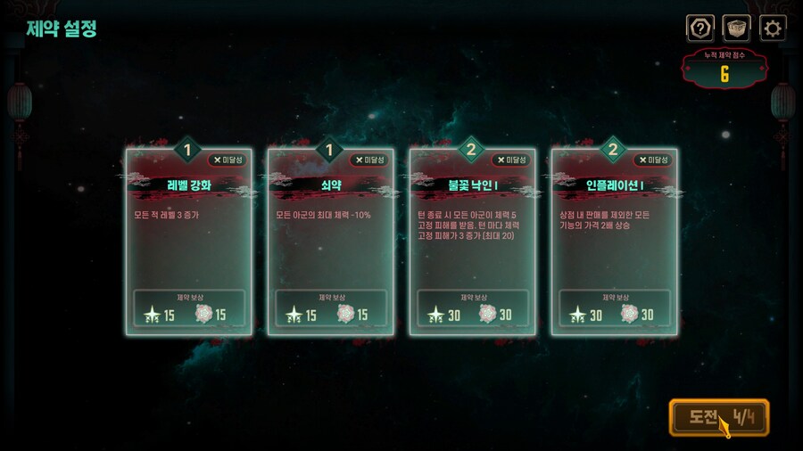 림버스)거던 익스트림 15층 클리어_2.jpg