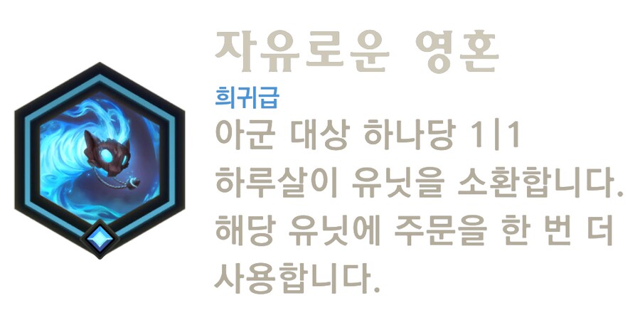 [레오룬] 6.9 패치 노트_4.png