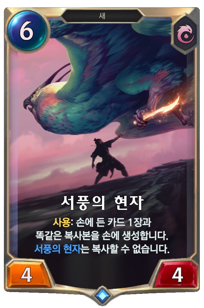 [레오룬] 6.9 패치 노트_13.png