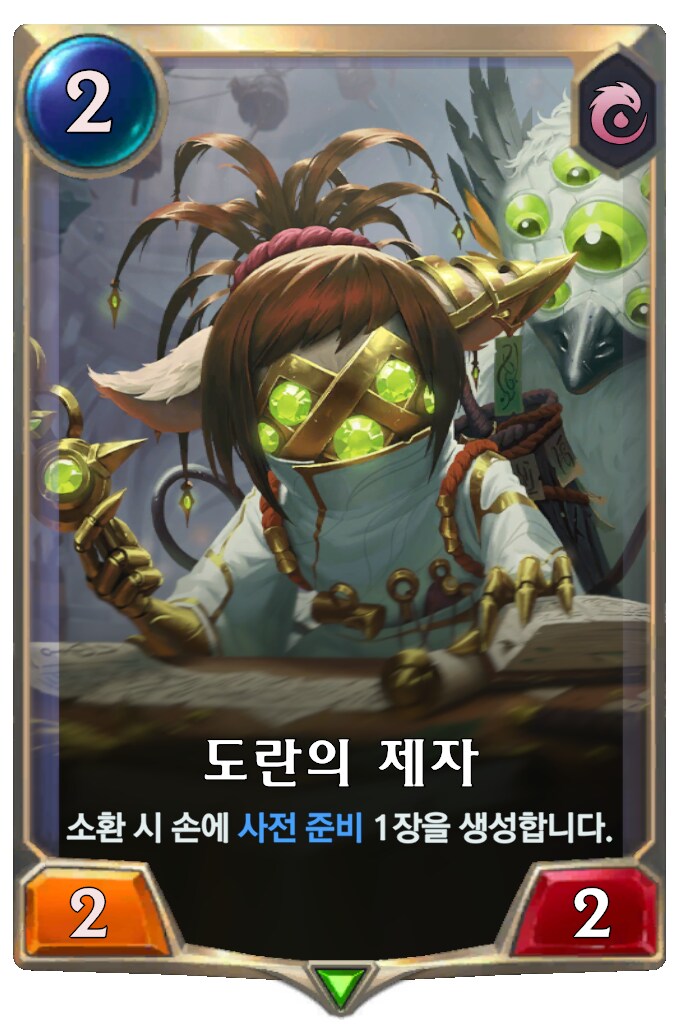 [레오룬] 6.9 패치 노트_12.png