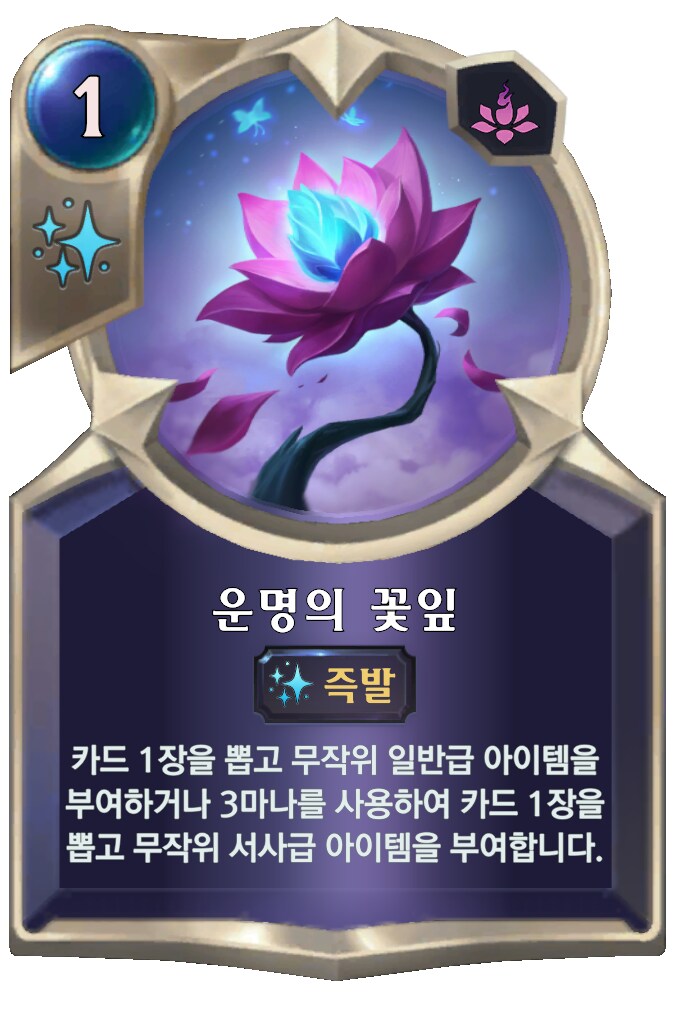 [레오룬] 6.9 패치 노트_34.png
