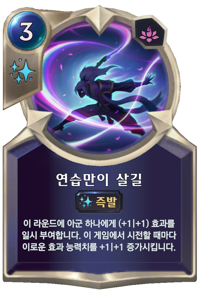 [레오룬] 6.9 패치 노트_32.png