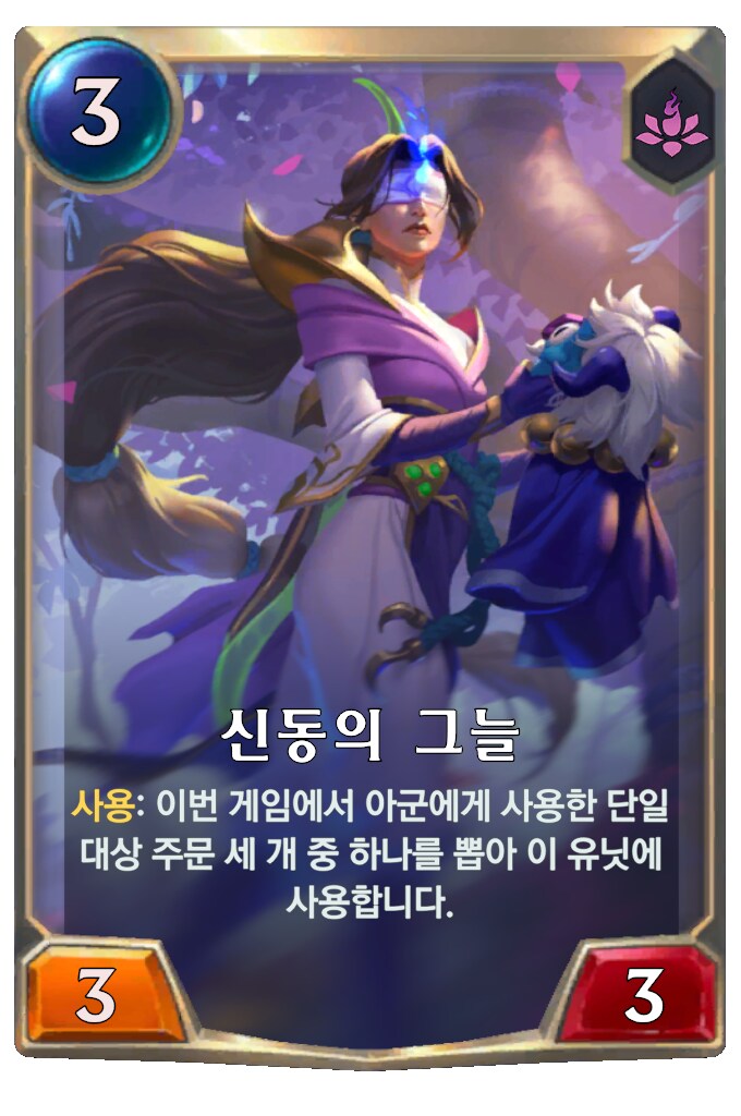 [레오룬] 6.9 패치 노트_31.png