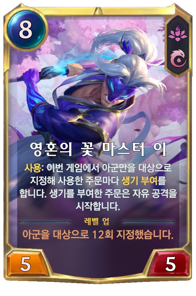 [레오룬] 6.9 패치 노트_27.png
