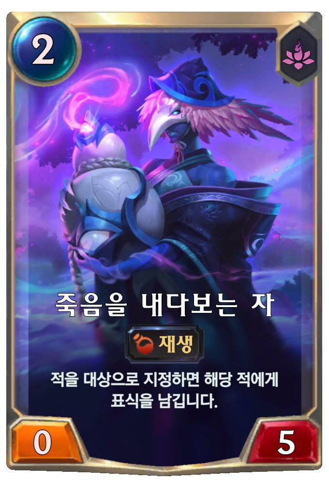 [레오룬] 6.9 패치 노트_49.png