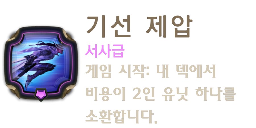 [레오룬] 6.9 패치 노트_22.png