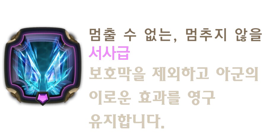 [레오룬] 6.9 패치 노트_39.png