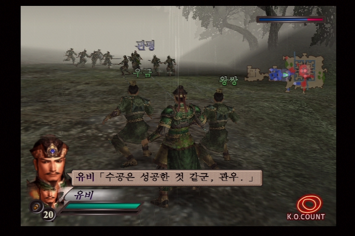 진 삼국무쌍 3_12.jpg