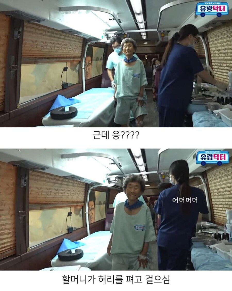 허리가 90도로 굽은 할매.jpg_7.jpg