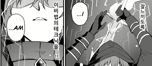 [어둠의실력자]중2병을 보고 황홀한 표정을 짓는 히로인들_3.jpg