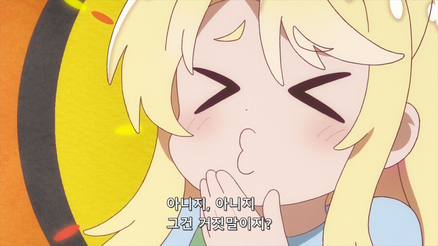 와타텐)주인공이 휴일에 외출했다는걸 들은 동생들의 반응_30.png