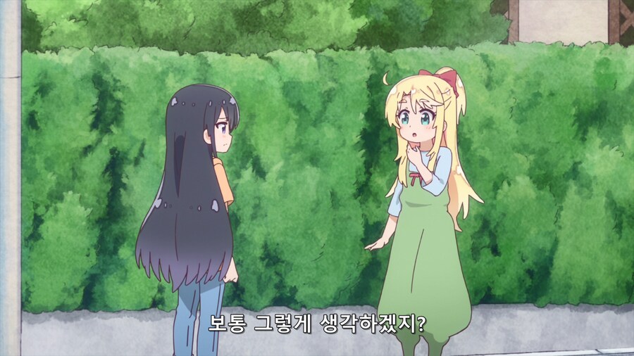 와타텐)주인공이 휴일에 외출했다는걸 들은 동생들의 반응_32.png