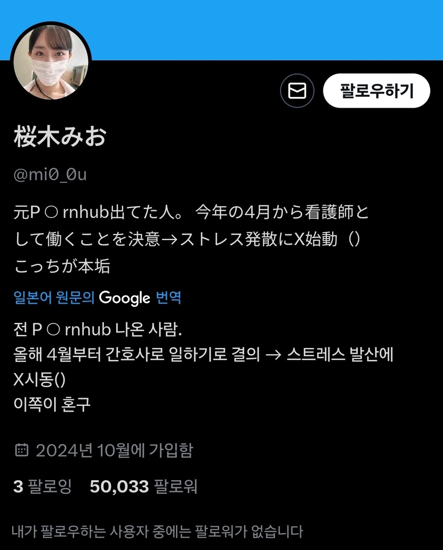 트위터 소개문구가 엄청나_1.jpg