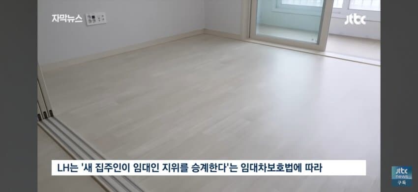 LH 취재가 시작되자 ㅋㅋㅋㅋ_5.jpg