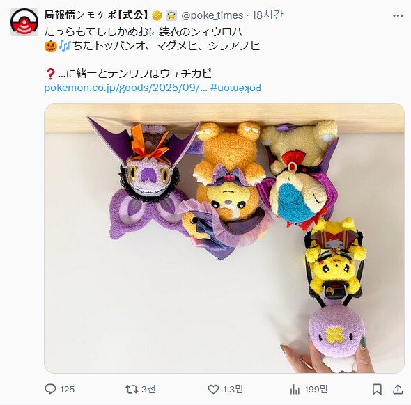 포켓몬)공식 완전히 뒤집어졌네;;;_2.png