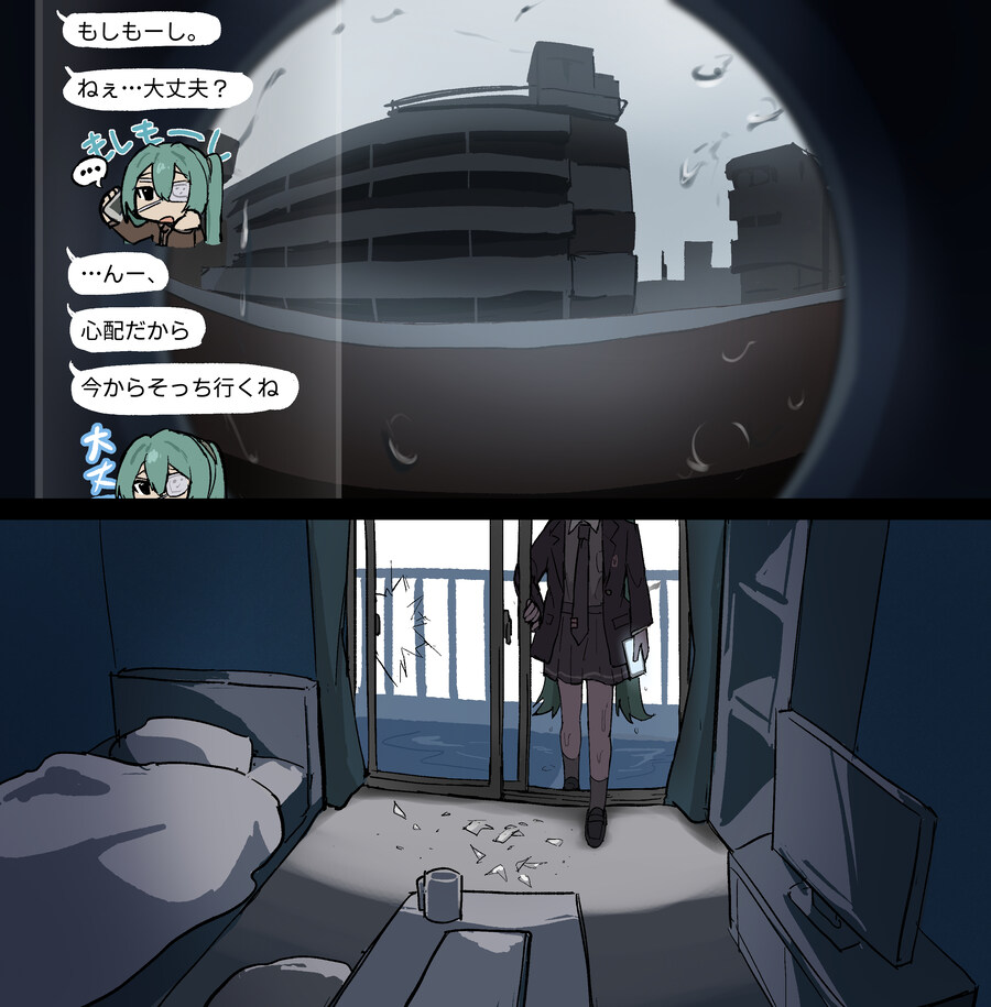 보컬로이드)뭔가 좀 이상한 모니터링.jpg_1.jpg