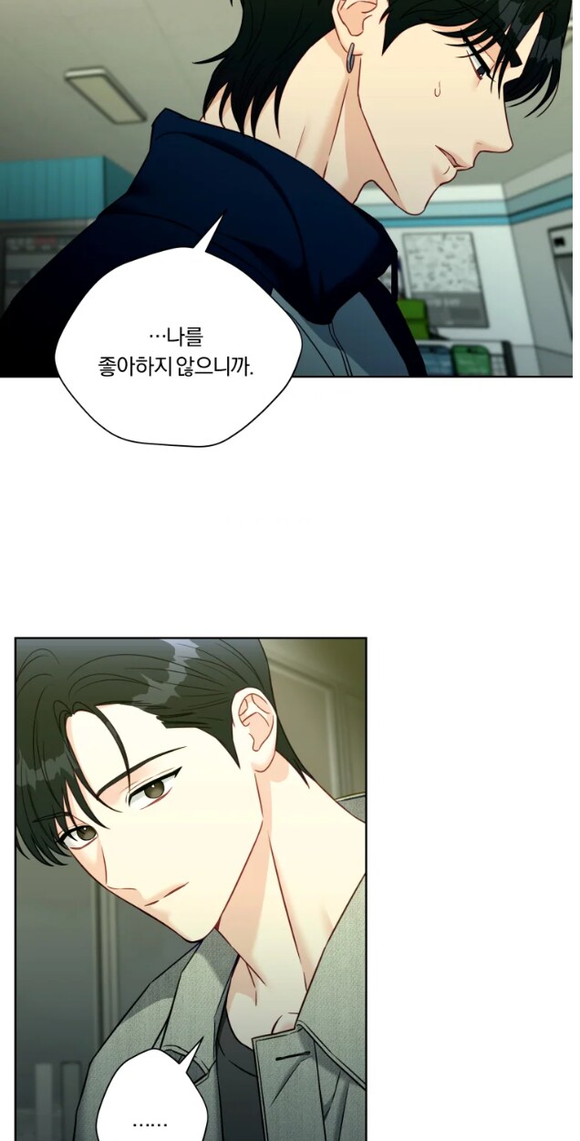 웹툰)편돌이 입장에서 다시 왔으면 하는 손님_3.png