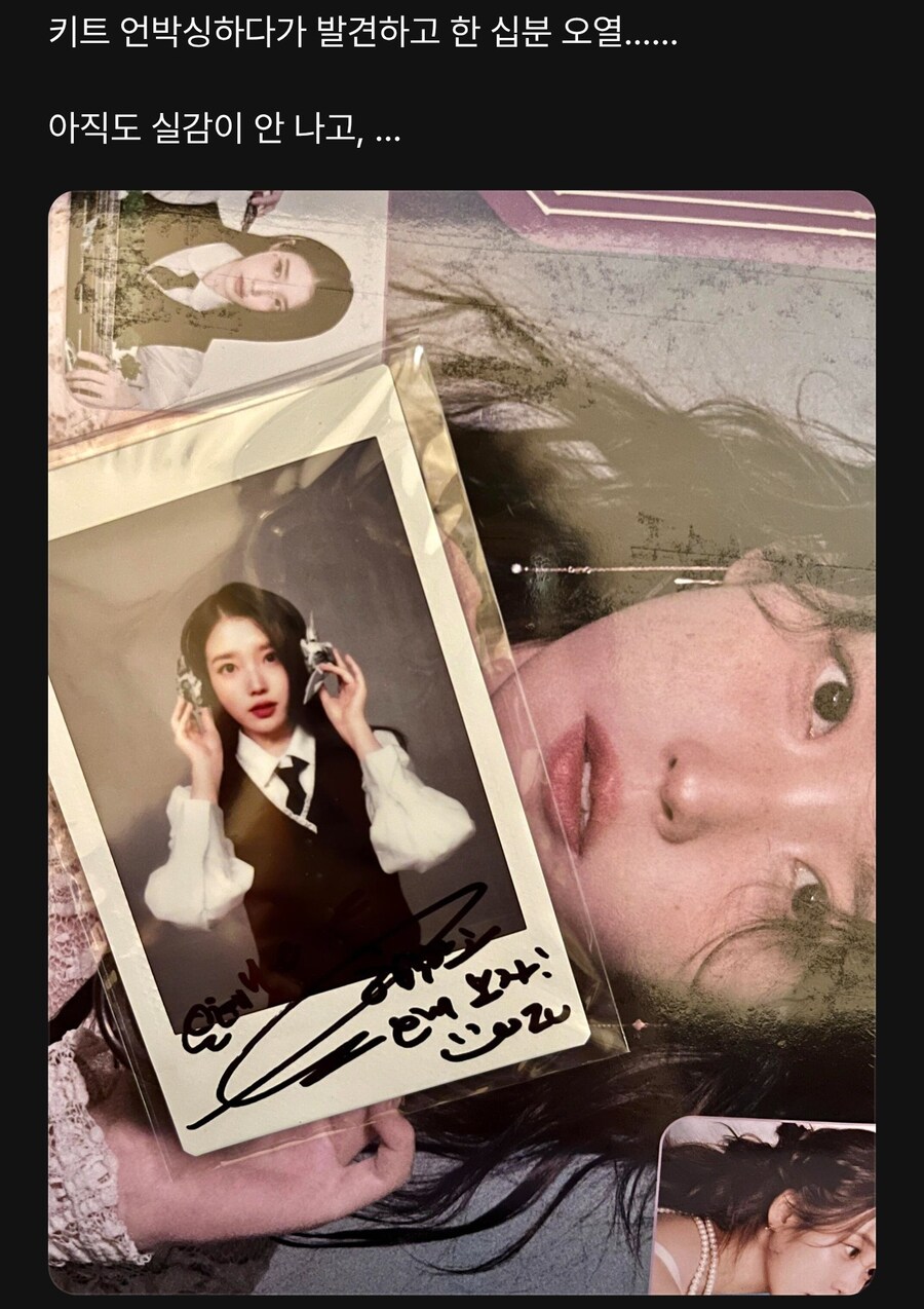 8기 팬클럽 키트 이벤트 당첨자 폴라 사진_3.jpg