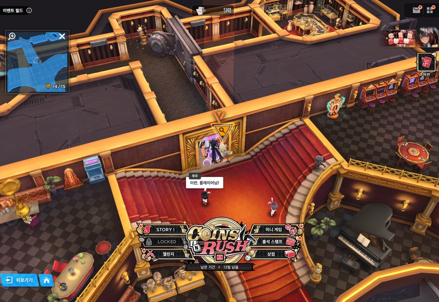 COINS IN RUSH 7일차 유실물_2.png