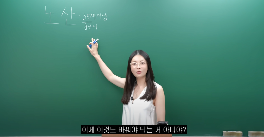 노산 나이 바꿔도 되는거 아니예요?.jpe_7.webp