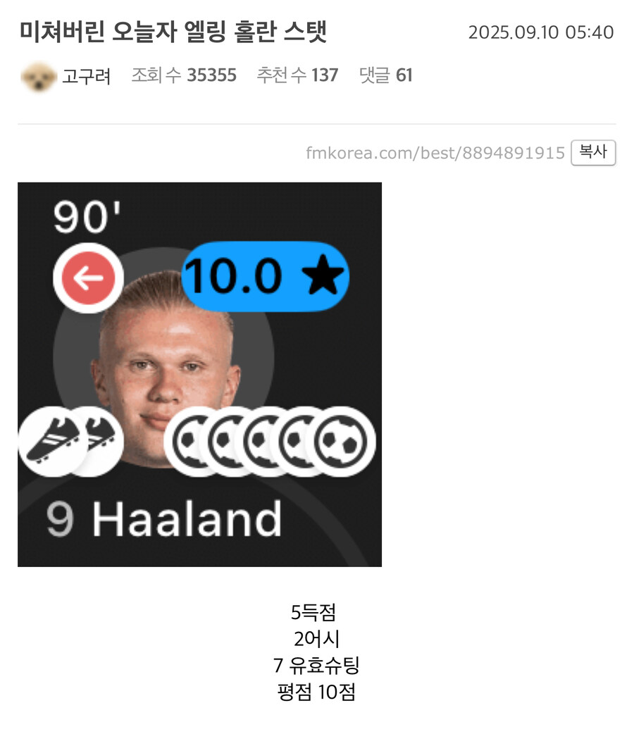오늘자 존잘축신 홀란드 근황.jpg_1.jpg