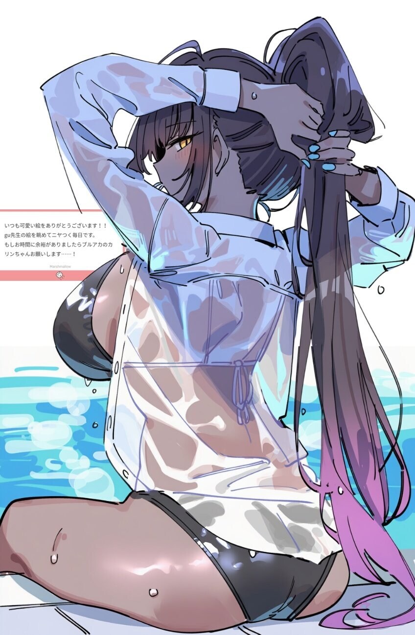 블루아카) 카린이야_1.jpg