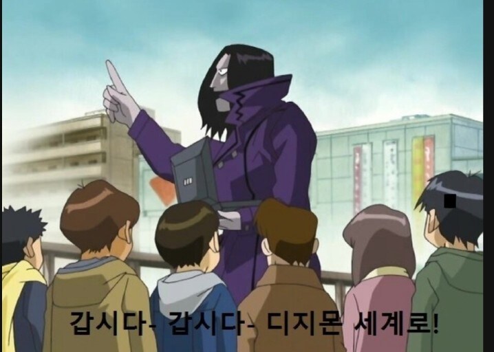 디지몬) 열려라 차원의 문!!_1.jpg
