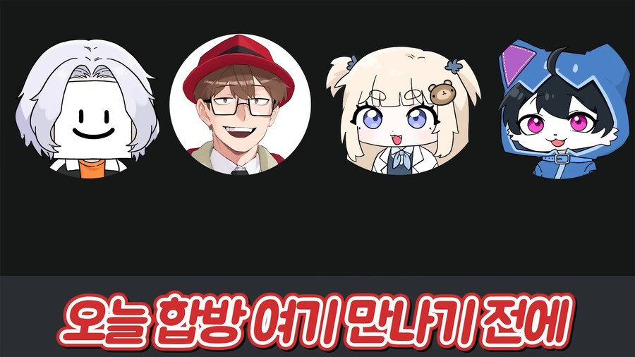 유튜브) 조카의 성장이 당황스러운 삼촌들_1.png