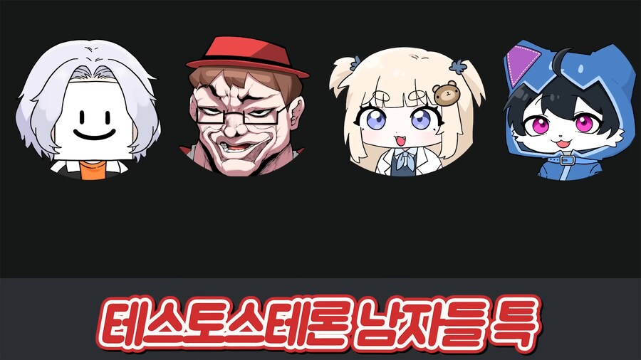 유튜브) 조카의 성장이 당황스러운 삼촌들_6.png