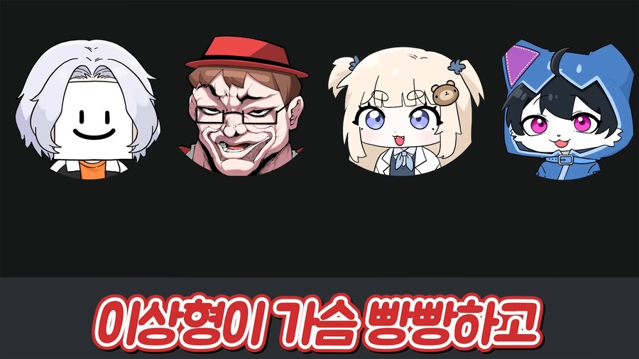 유튜브) 조카의 성장이 당황스러운 삼촌들_7.png