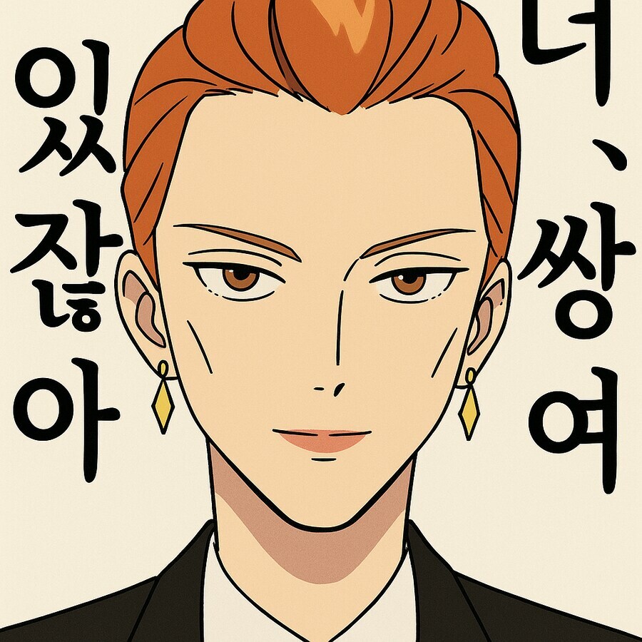 슈로대) 어쩐지 샤아가 안들어 오더라..._1.jpg